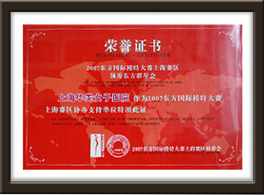 2007껪ģشйЭ쵥λ