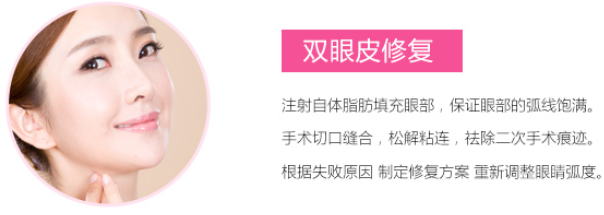 华美医院双眼皮修复术后如何护理